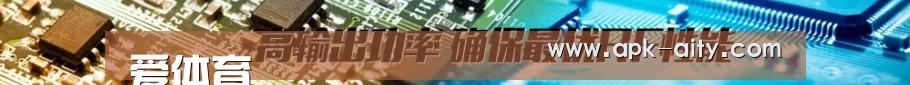 爱体育