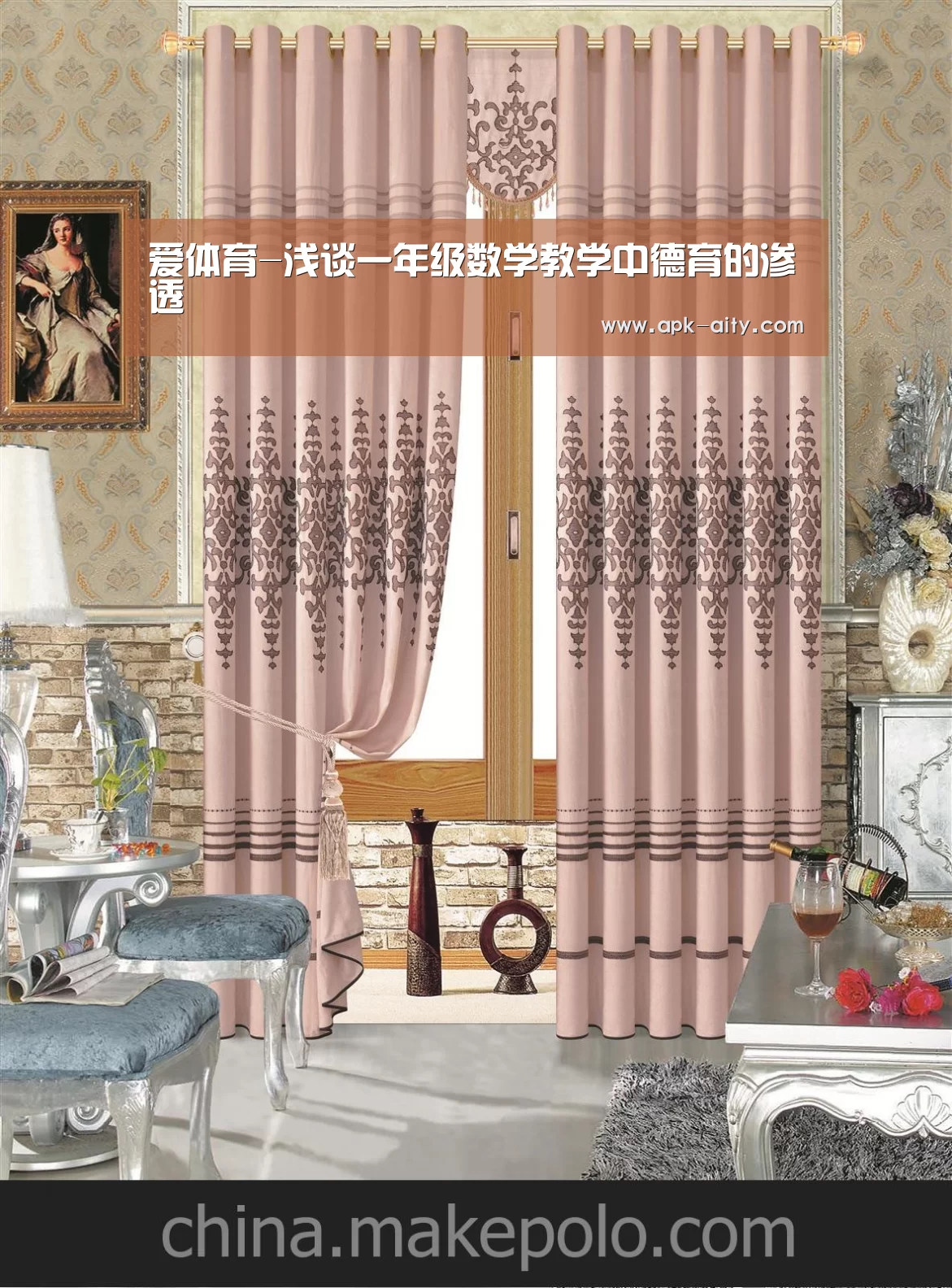 爱体育