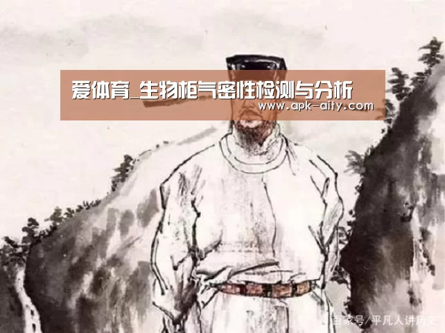 爱体育_生物柜气密性检测与分析(图1) 爱体育