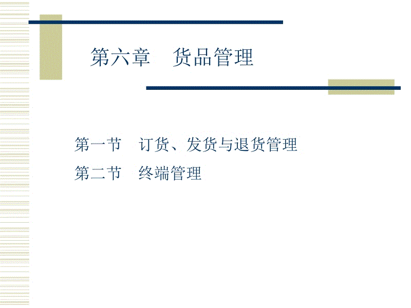 关于构建新疆统一产权市场的思考|爱体育(图3) 爱体育